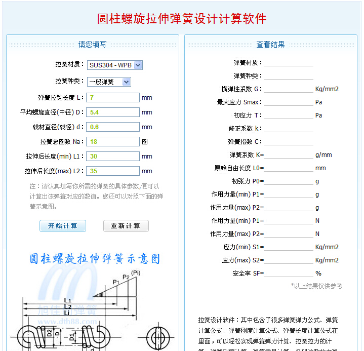 ����Ӌ��