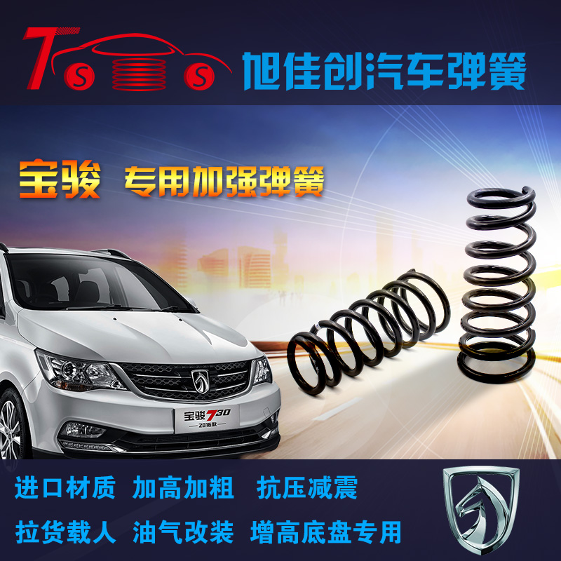 ���E730�ӏ�����|���E730�󏗻�|���E730��p�����Ӵ֏���