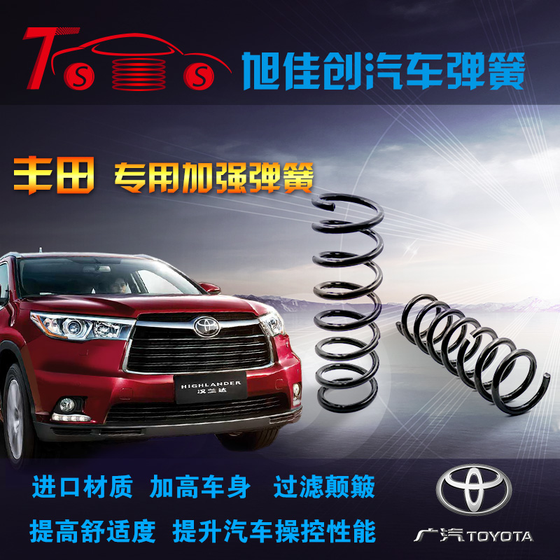 �S��rav4��p��ӏ����ɸ��b|���Qrav4�Ӹߺ�p����|rav4�Q�Ӵֱ������������ߵױP