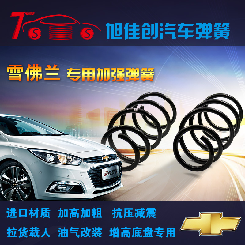 ѩ���m�Tʿ��p��ӏ�(qi��ng)���ɸ��b|���Q�Tʿ�Ӹߺ�p����|�Tʿ�Q�Ӵֱ������������ߵױP