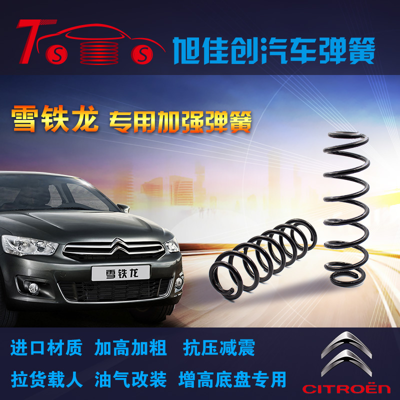 ѩ�F�����κ�p��ӏ�(qi��ng)���ɸ��b|���Q���μӸߺ�p����|���ΓQ�Ӵֱ������������ߵױP